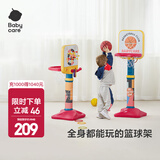 babycare儿童篮球架室内家用升降篮球类玩具投篮架宝宝户外玩具儿童礼物 【升级款】科洛玫