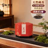 富山香堂正宗藏香传统手工藏香天然盘香纯家用室内熏香卧室1.5小时香薰