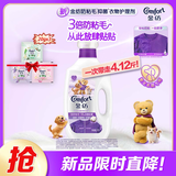 金纺自营3倍防粘毛猫毛狗毛抗皱防静电衣物护理剂4.12斤