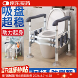 康际家用马桶扶手助力支架老年人卫生间厕所坐便器扶手免打孔安全栏杆