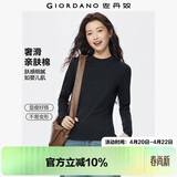 佐丹奴长袖t恤女纯色基础款打底衫纯棉奢滑半高领上衣女05322803