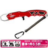 达亿瓦（DAIWA）控鱼器V 控大物 多功能路亚钳 取鱼器 路亚装备 垂钓配件钓鱼工具 V230红色【23年新上市】