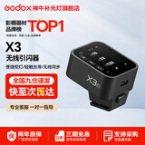 神牛引闪器x2t x3 x3pro引闪器2.4G无线高速同步TTL触发器单发射器圣适配神牛V860 V1 V100等 X3引闪器【触屏款 京仓速发】 索尼