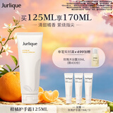 茱莉蔻（Jurlique）柑橘香氛护手霜125ML 保湿轻柔滋润防干裂 生日礼物