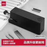 得力（deli）(deli)双电源电动订书机 电子自动装订订书器 适配24/6或26/6订书钉 办公用品 黑色 TA750