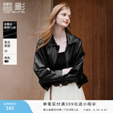 香影黑色皮衣外套女小个子2026春季新款高级感酷飒风短款pu皮夹克 黑色 L 165/88A/110-125斤