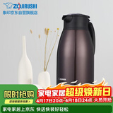 象印保温壶304不锈钢真空热水瓶居家办公大容量咖啡壶 SH-HJ19C-VD