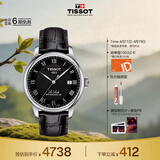 天梭（TISSOT）龚俊同款 力洛克系列男表 瑞士自动机械男士皮带商务表生日礼物