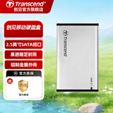 创见移动硬盘盒 台式机笔记本外置壳 SSD固态机械硬盘盒子 USB3.1 Gen1 SATA协议  USB3.1 2.5英寸SATA接口 金属外壳 移动硬盘盒