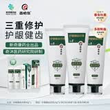 西帕依护龈健齿牙膏90g新疆春虫秋果没食子牙膏修护抗牙龈敏感新奇康 护龈牙膏270g+牙刷2支+漱口水5条+护龈20g*2