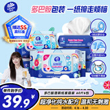 维达（Vinda）湿厕纸 家庭装60片*6包 多巴胺湿厕纸纯水湿纸巾厕纸湿巾新旧随机