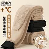 雪中飞【100%羊毛填充】保暖裤女士棉裤护膝腰加厚中老年特厚冬季新品
