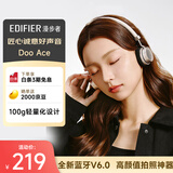 漫步者（EDIFIER）Doo Ace 时尚复古小头戴 蓝牙耳机 高颜值ootd美拉德穿搭拍照 适用苹果华为小米OPPO手机 贝母白