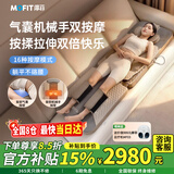 mofit摩菲按摩垫全身3D机芯按摩椅按摩器颈椎腰部背部按摩仪气囊牵引按摩躺垫送父母亲长辈生日礼物MR70 曼哈顿灰