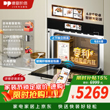 德普凯信（Depelec）2025年新品TD55PRO嵌入式无缝内胆蒸烤箱大容量55L蒸烤炸炖四合一APP智控彩磨砂黑TD55M3SPLUS