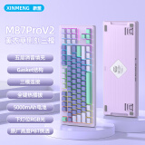 新盟M87PROV2客制化机械键盘全键热插拔无线有线蓝牙静音三模青茶轴gasket结构侧刻游戏电竞专用办公 薰衣草侧刻-水蜜桃V3静音轴-三模 87键