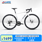 喜德盛（xds）公路自行车26款RC200碟刹X6超轻铝合金内走线车架学生成人通勤车 26款象牙白(青春版) 700C*440（建议身高155-165）