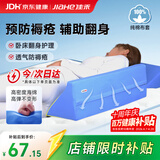 佳禾医用翻身垫侧身垫卧床病人R型三角垫侧卧翻身枕防褥疮垫靠背枕头