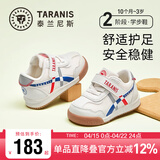泰兰尼斯春季学步鞋男宝宝鞋子女童婴儿鞋透气软底机能鞋米白26码