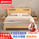 图柔【顺丰闪发】床实木床现代简约双人床主卧大床单人床出租床 单床+10CM床垫+床头柜*1个 1.5*2米 框架结构