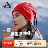 伯希和（Pelliot）户外抓绒帽摇粒绒围脖防风保暖护脖滑雪帽子春秋保暖165034012红