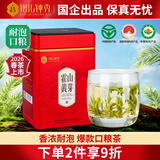 抱儿钟秀2026新茶霍山黄芽黄茶雨前春茶一级口粮罐装官方茶叶闷黄250g安徽