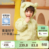 巴拉巴拉童装儿童羽绒服宝宝女童男童2025年冬季保暖外套宝宝上衣萌趣轻薄