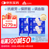 昂立【官方直营】多邦胶囊12包装 肝养护 抗疲劳 0.91元/粒 24粒*12包 *4盒