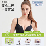 都市丽人软尺码隐形内衣女文胸无钢圈光面无痕薄款透气小胸聚拢胸罩2B25C4