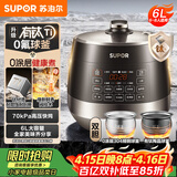 苏泊尔（SUPOR）0涂层有钛球釜电压力锅6L双胆全自动智能预约 家用 SY-60YC6322Q电饭煲高压锅6-8人