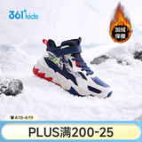 361°【暖阳】童鞋男女童加绒加厚保暖棉鞋年冬季中大童休闲时尚二棉鞋 【加绒短绒】光普蓝/羽白/能量红 35