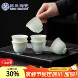 苏氏陶瓷卵青冰花功夫茶杯开片冰裂品茗杯六个简装