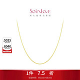 周大福SOINLOVE 小确幸18K金O字形项链女 45cm VE185生日礼物
