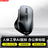 新科AI人体工学蓝牙鼠标 语音无线办公鼠标游戏电竞鼠标8键自定义宏双模（搭载DeepSeek） M10黑