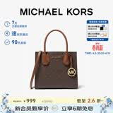 MICHAEL KORS礼物轻奢MK女包MERCER手提斜挎风琴包中号深棕/橡果棕