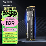 致态（ZhiTai）长江存储 512GB SSD固态硬盘 NVMe M.2接口 TiPlus7100系列 
