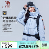 骆驼（CAMEL）户外单板滑雪服女专业防水防雪保暖外套男冲锋衣A35CATR287