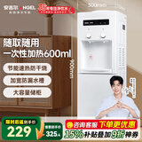 安吉尔茶吧机家用饮水烧水一体机上置桶装水抽水器即热式直饮水机烧水壶Y1351LK-C