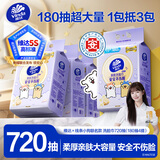 维达（Vinda）维达洗脸巾 线条小狗联名180抽*4提 悬挂式一次性毛巾整箱