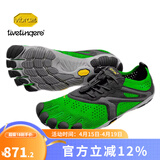 Vibram公路跑步五指鞋男 户外晨跑健身运动鞋透气耐磨跑步鞋 V-RUN 绿色 44