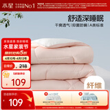 水星家纺被子春秋被单人空调被子A类纤维被芯被褥约3.2斤