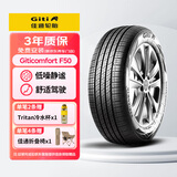 佳通轮胎(Giti)汽车轮胎225/65R17 102H F50 原配 吉利 豪越PRO/睿蓝7 EV