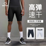 准者轻系列健身裤高弹速干运动2026春夏跑步压缩衣打底紧身长裤子男 五分裤-纯正黑 Z122311453-1 XL (180)