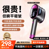 卡恩欧【德国品质丨智能除皱】挂烫机手持熨烫机家用小型蒸汽熨斗2026新款一体平烫护理机出差烫衣神器 【热销款】一熨即平丨超大蒸汽丨不挑面料 一次可熨20件衣物丨平/挂双烫丨赠熨烫套装