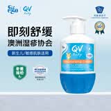 QV小老虎面霜250g儿童宝宝秋冬面霜无香舒缓滋润保湿身体乳澳洲ego