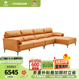 左右沙发现代简约客厅半青皮沙发DZY5161琉璃棕3.44m