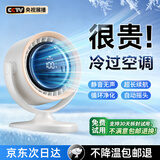 贤茂【2026最新款丨空调级冷风】桌面小风扇静音空气循环扇家用宿舍学生办公室USB制冷涡轮迷你电风扇 【顶配款】桌面白-100档空调风+充插两用+摇头 2026新升级丨德国DR消音技术丨持久续航