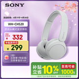 索尼（SONY）WH-CH520 舒适高效无线头戴式蓝牙耳机 舒适佩戴 音乐耳机 白色 出游搭子 礼物