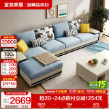 全友家居现代简约风L型布艺沙发家用客厅科技布转角沙发家具政府补贴 [热卖]水蓝|布皮沙发|面料可拆洗|右妃位新 多人位 3.67m