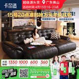 卡尔适电动功能真皮沙发客厅2026新款中古零靠墙多功能伸缩沙发床太空云 3.35米多人位 【旗舰版·云端坐感】1.8mm厚头层牛皮